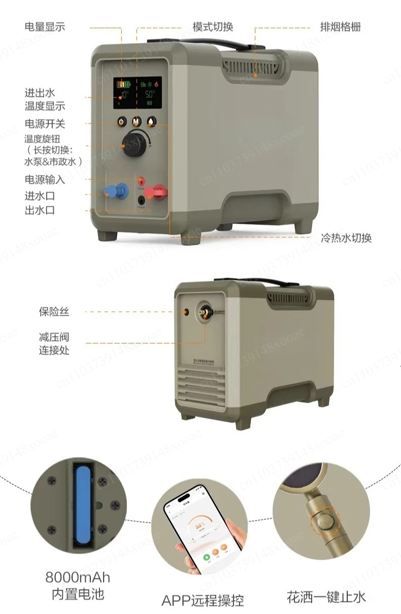 Outdoor Camping Hot Water Heater - Dispositivo per Acqua Calda da Viaggio