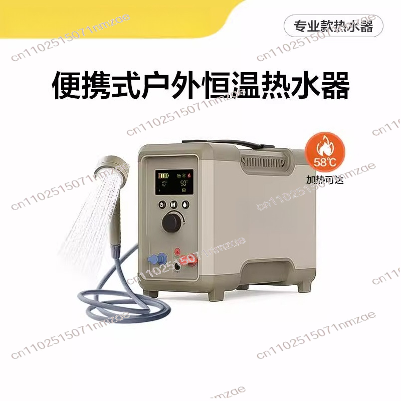 Outdoor Camping Hot Water Heater - Scaldabagno termostatico da esterno Artefatto portatile