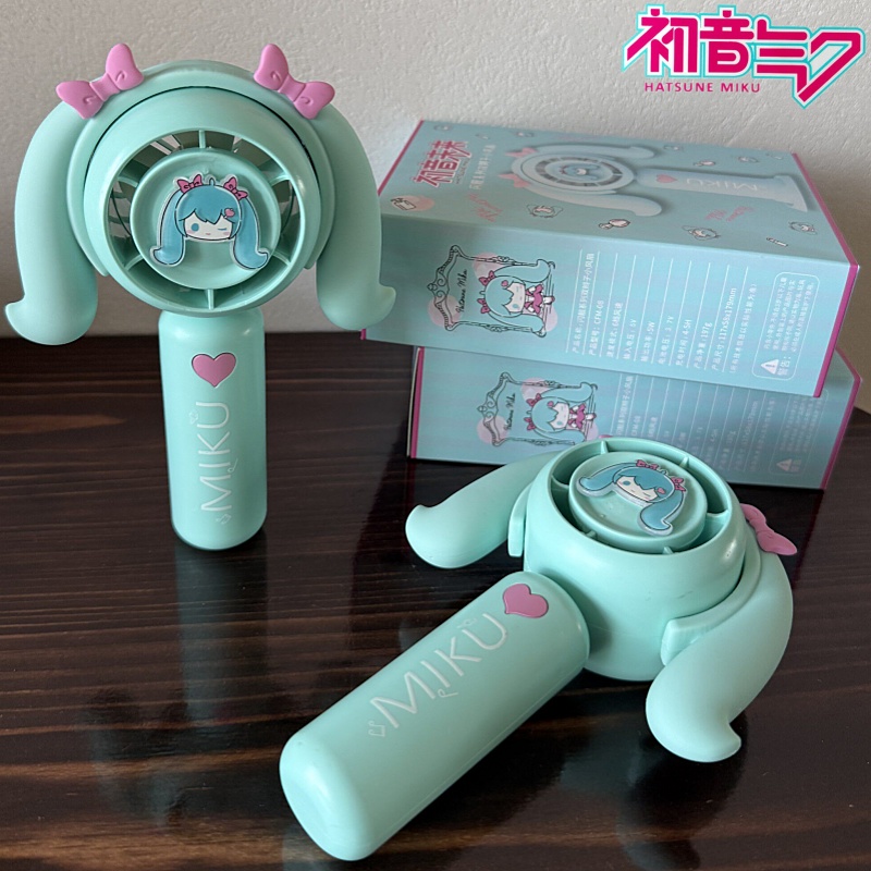 Camping Quiet - Ventilatore Portatile Mini Hatsune Miku per