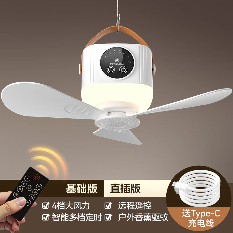 Outdoor Camping Fans - Nuovo Ventilatore Portatile Ricaricabile da Appendere,