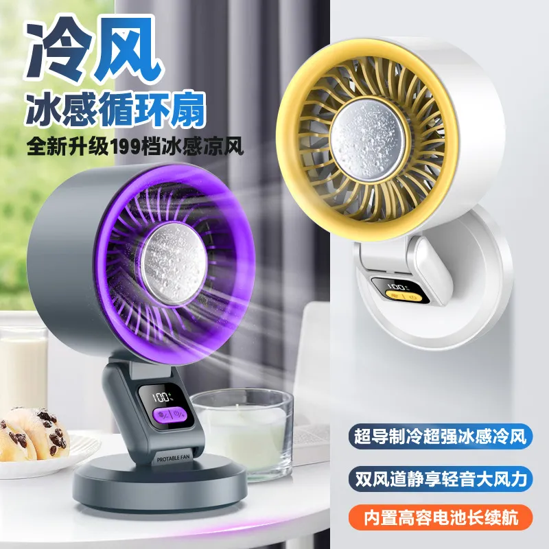 Ventilatore da tavolo pieghevo - Outdoor Camping Fans recensione e prezzo