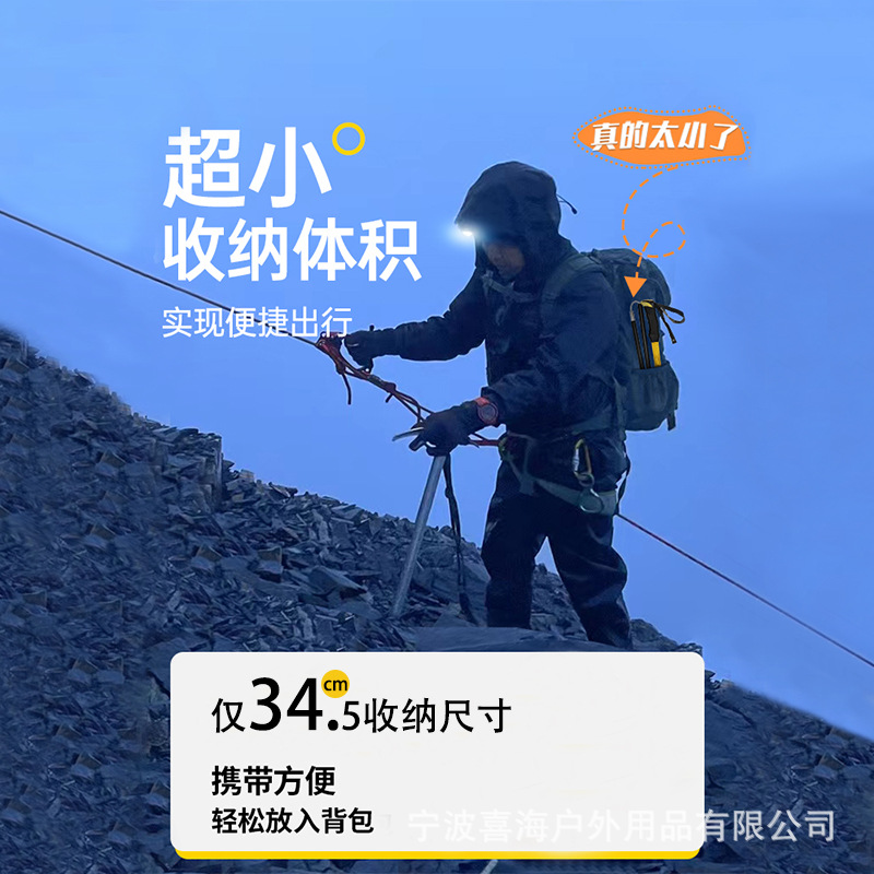 Bastoncini da trekking pieghev - Trekking Poles recensione e prezzo