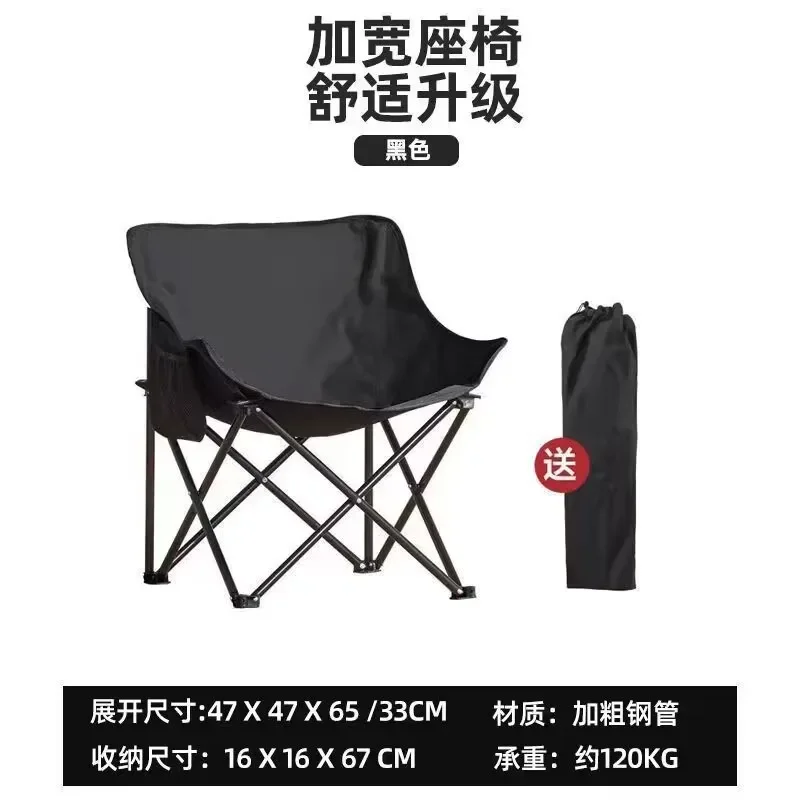 Sedia da campeggio esterna di  - Quality Outdoor Camping Chairs recensione e prezzo