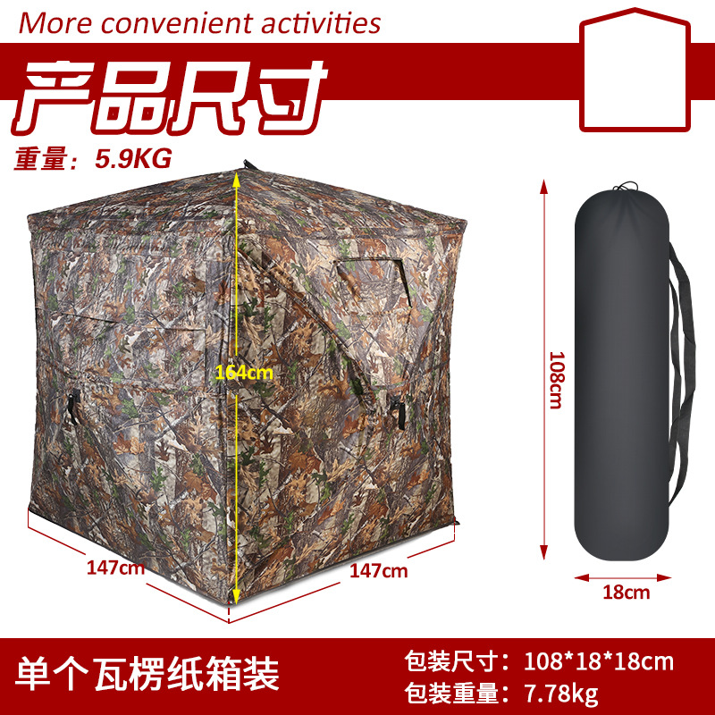 Tenda Mimetica Automatica per  - Outdoor In Camping recensione e prezzo
