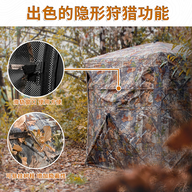 Tenda Mimetica Automatica per  - Outdoor In Camping recensione e prezzo