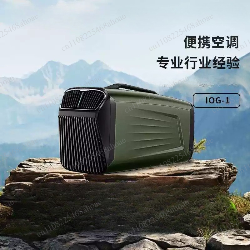 Condizionatore d'aria portatil - Camping Quiet recensione e prezzo